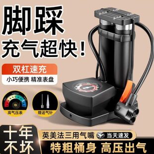 打行车轮胎通篮球充 德国家用高压脚泵踩自用新气型气筒气管便携式