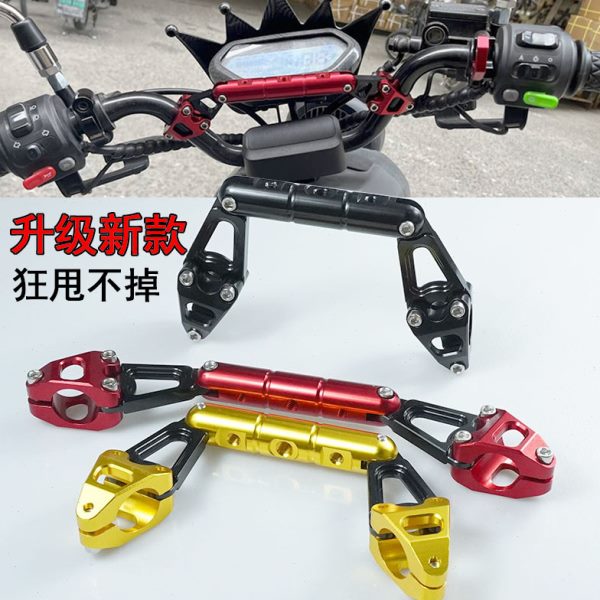 UU+ 支架祖玛改装车扩展横头小牛电动车杆I平衡杆N1S适用多功能Q2