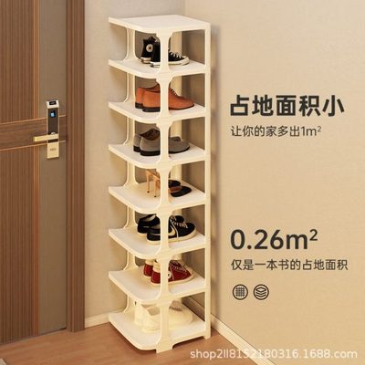 子小型鞋柜窄收纳神器多层宿舍墙角隔板简易鞋架入门家用门口折叠