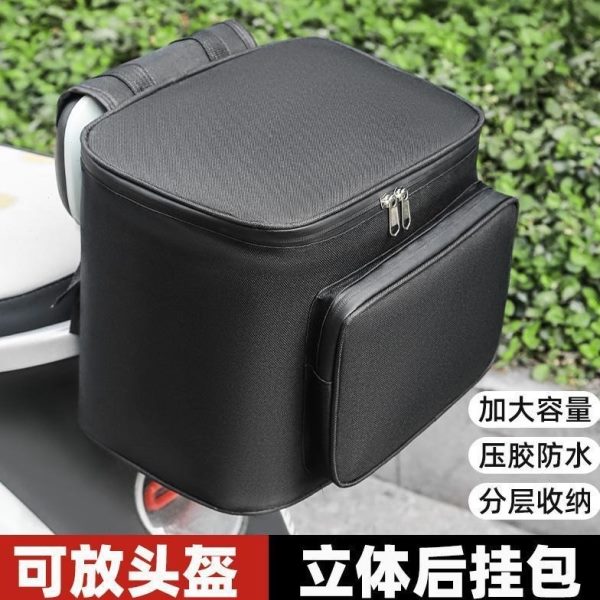 安全帽置后物防水挂包电瓶手机收纳挂袋置物兜挂电动自行车尾包骑