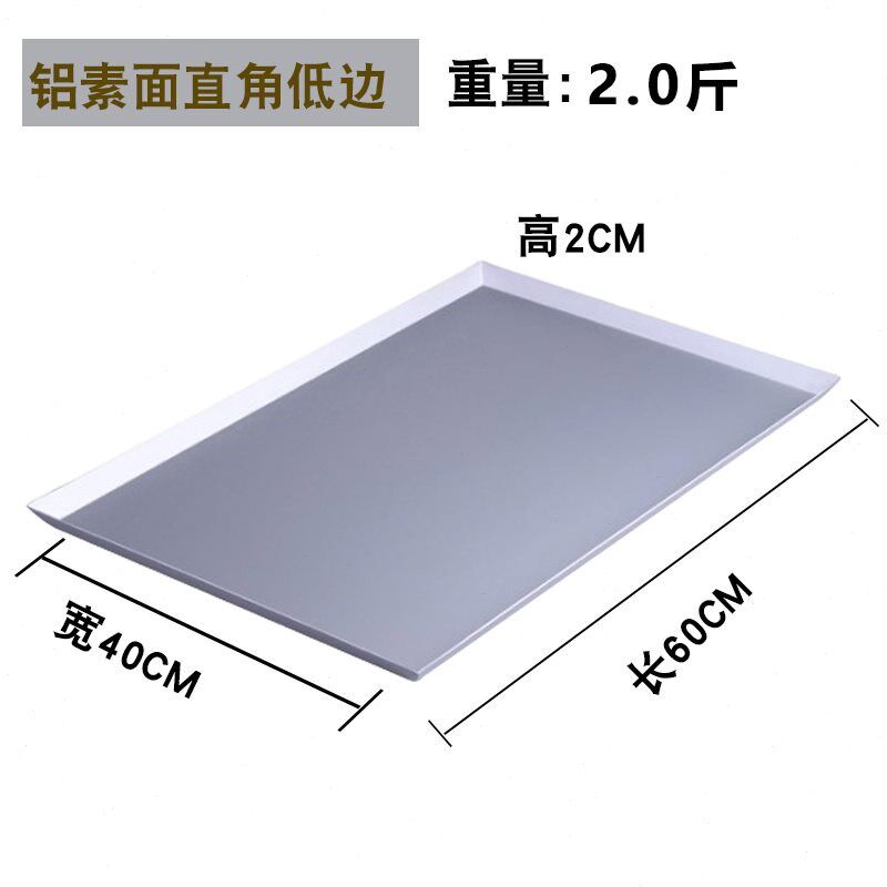 新麦不粘烤盘商用长方形60x40烤箱用蛋糕面包不沾铝烤.盆烘焙模具