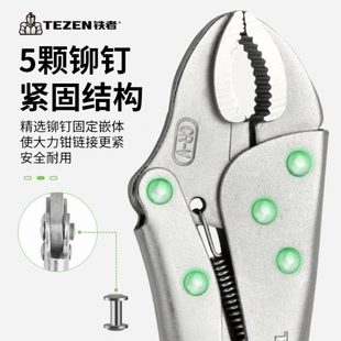 大力钳固定大力钳夹卡钳夹钳压力子木工钳大全夹子加力可调固定器