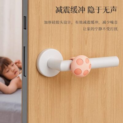 可爱防防撞器缓冲神器碰撞圈后卧室门门挡门把手防撞垫入户门硅胶