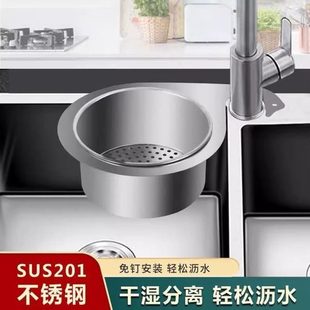 厨房水槽天鹅圆形 加厚篮不锈钢专用沥水篮垃圾挂钩沥水架过滤挂式