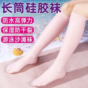 袜防脚套沙滩袜子加长 硅胶高帮长筒高弹力干裂袜高筒游泳防水保湿