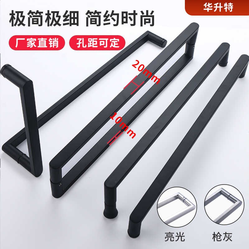 极窄极简3c04黑色淋浴房拉手卫生间隔断冲凉房木门移门不锈钢扶手