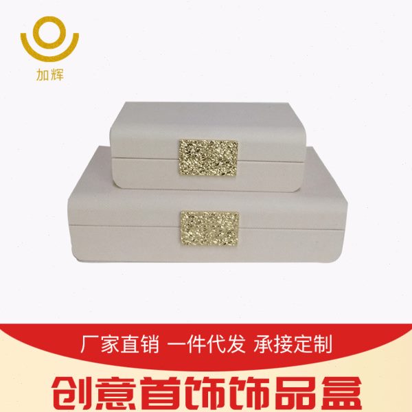 软装样板房皮质收纳盒新款别墅酒店饰品轻奢新中式客厅摆件首饰盒