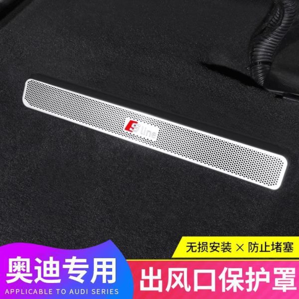 Q出风口Q罩下/Q7A6/A座椅保护/奥迪A4LL改装8/Q3装饰/A防尘罩5L78