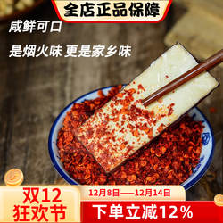 陕西汉中豆腐干280克4袋装黄官卤味凉拌正宗农家炒菜豆干开袋即食