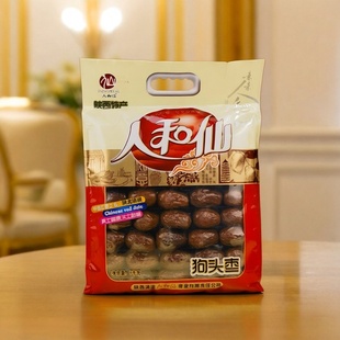 陕西特产人和仙狗头枣1kg陕北清涧红枣大枣干果煲汤泡水零食干货
