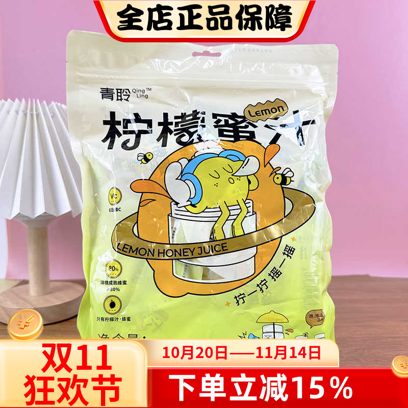 青聆柠檬蜜汁36gX10支网红饮料