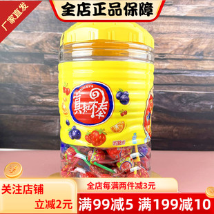 真知棒棒棒糖972g怀旧童年糖果过年喜糖大桶装网红棒棒糖花束