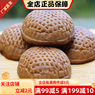 鲜外村荞麦爆浆流心山楂糕250g点心饼干下午茶点粗粮老人零食小吃