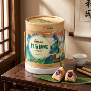 红星食品竹蓝糕粽端午节礼盒1150g米粽香粽绿豆糕企业团购送礼