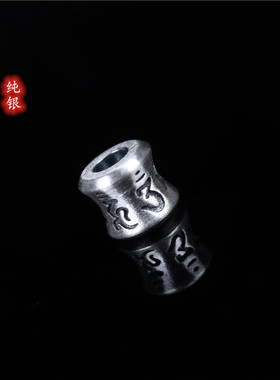 s925纯银六字真言配珠金刚星月菩提佛珠手链珠珠配饰