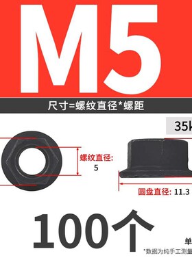 10.9级高强度带齿法兰螺母GB6177花齿带垫模具压板螺帽M6M8M10M12