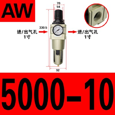气源处理器单联件AW2000-02 AW300-03 AW4000-04 AW5000-10过滤器