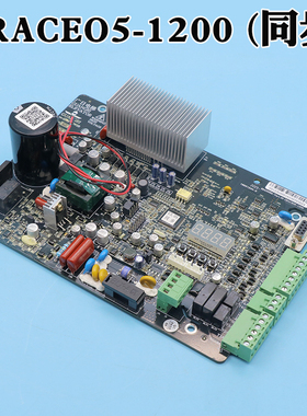 广日电梯门机板GRACE05-1200变频控制器88400095-VER1.30全新配件