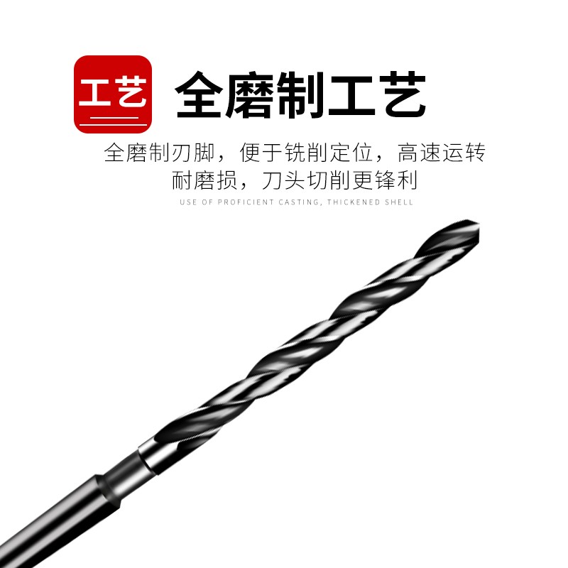 6542料450mm氮化加长锥钻加长锥柄麻花钻头13 14 15 16 18高速钢