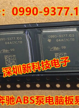 飞歌导航主控MT3360BICG 汽车导航易损芯片 正宗全新原装可直拍