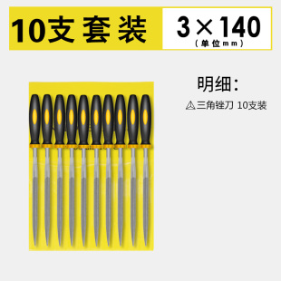 什锦锉刀套装挫刀迷你挫木工打磨工具小矬刀超细错木搓刀迷你锉刀