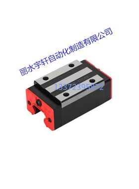 国产直线精密导轨滑块hgh/HGW15 20 25 30 45ca cc线轨滑轨方型法