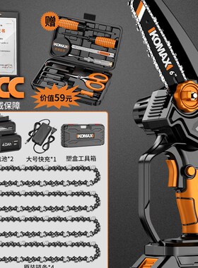电锯家用小型手持锯柴充电式伐木锯单手锯锂电电链锯户外锯树神器