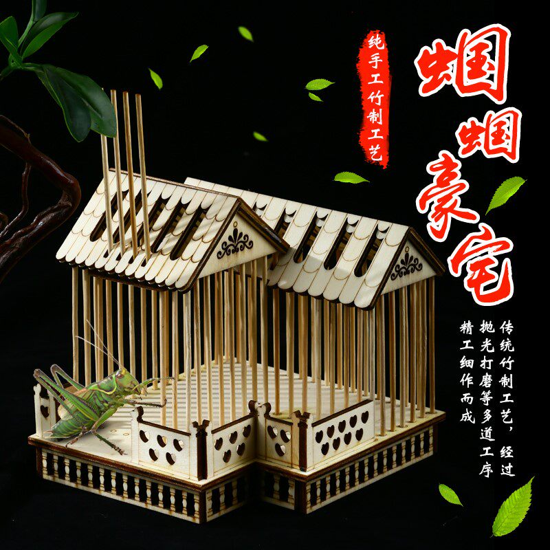 蝈蝈食饲料蝈蝈粮食油q葫芦食物蝈蝈粮冬蝈蝈活竹蛉鸣虫蟋蟀超大