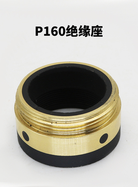 P160重型等离子割枪枪头LGK-120/160/200等离子切割机割嘴大电流