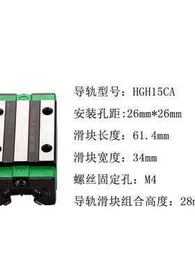 国产台湾上银直线导轨线性滑块HGH/HGW/HGL1520/25/30/35/45CA CC