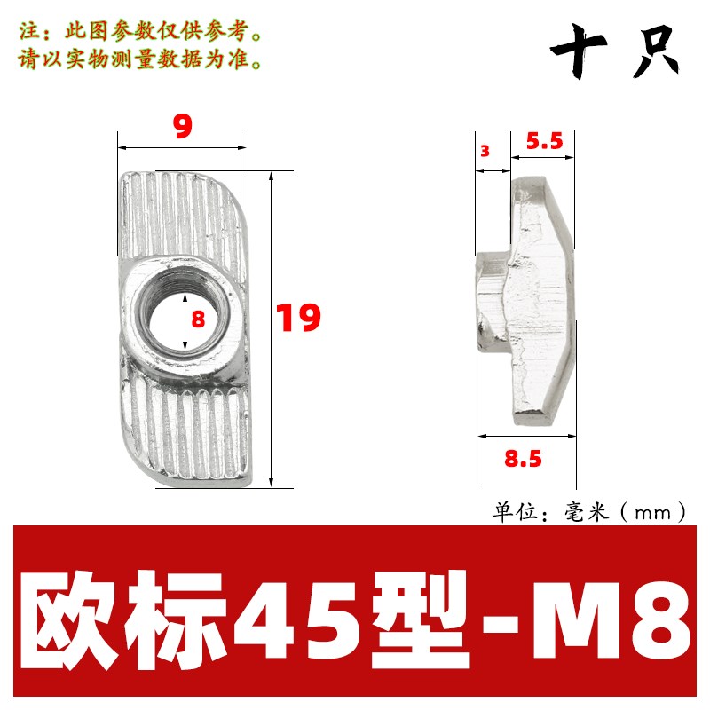 20/30/40/45型铝型材滑块船形欧标T型螺母螺帽国标M3M4YM5M6M8