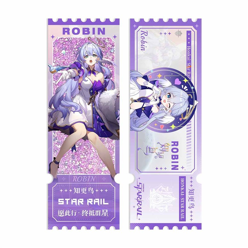 【星穹铁道】流沙票根 流麻入油咕卡砖 游戏周边 花火 砂金知更鸟