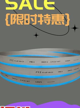 晨龙双金属带锯床型号CS220GW4028G6528GZ4240机用带锯条金属切割