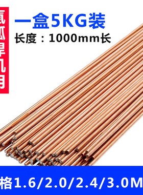 联盛J502J506J507气保碳钢焊丝低合金钢焊丝焊条气保氩弧焊丝