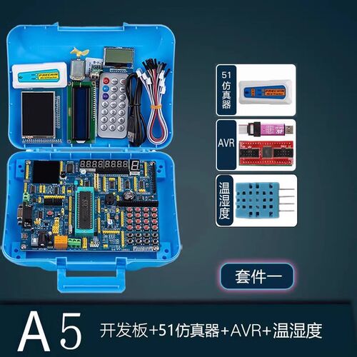 51单片机开发板普中科技stm32f103c8t6 STM32开发板