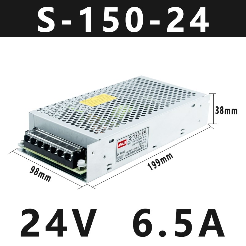 明纬开关电源350W220转12V24V变压器120W稳压工业直流开关电源10A