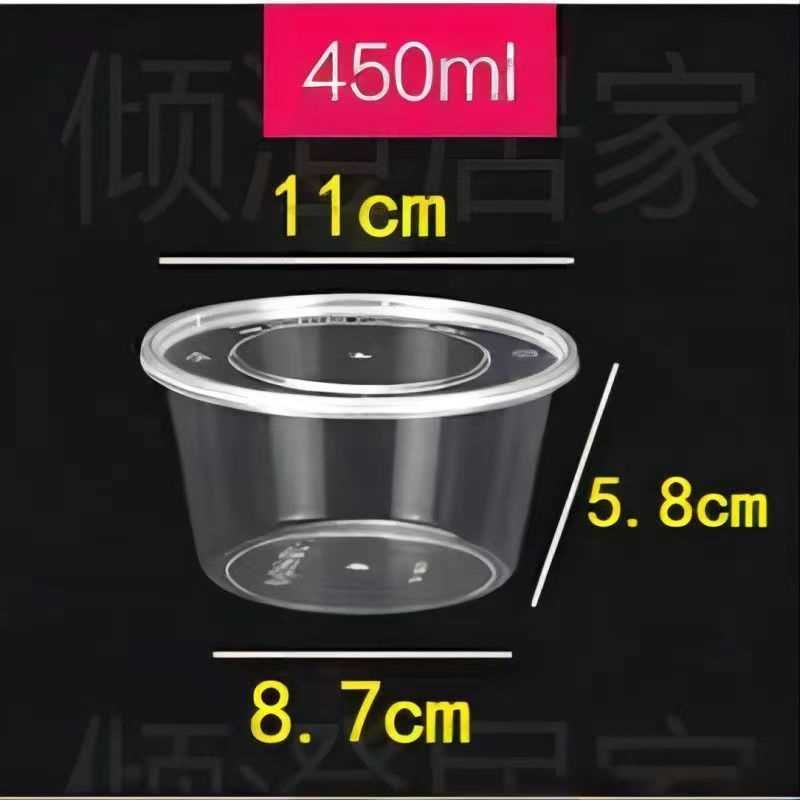 【特价】一次性碗圆形打包y碗加厚带盖透明塑料快餐打包盒