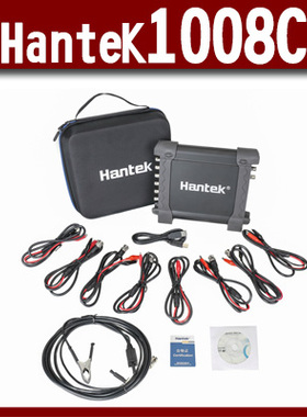 汉泰Hantek1008C 8通道汽车诊断虚拟示波器信号发生器汽修诊断仪