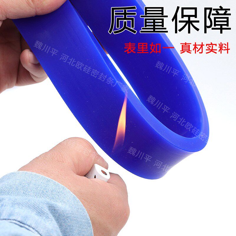 蓝色硅胶条密封条防水耐高温耐磨橡胶实心形扁条方方条型条胶皮垫