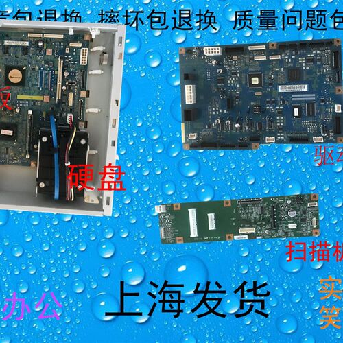 包邮施乐IV 2060 3060 3065 3070  主板 打印板 网口 扫描板