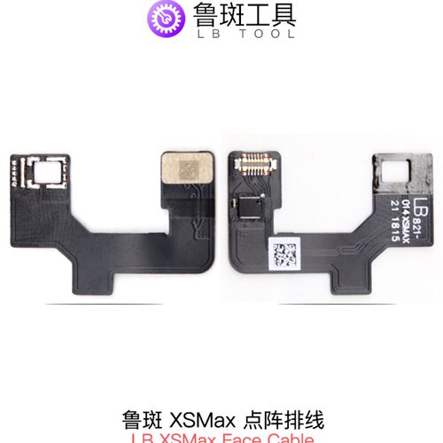 鲁斑点阵面容IC排线X XR XSM 11-12 13 14 15免拆修复鲁班工具