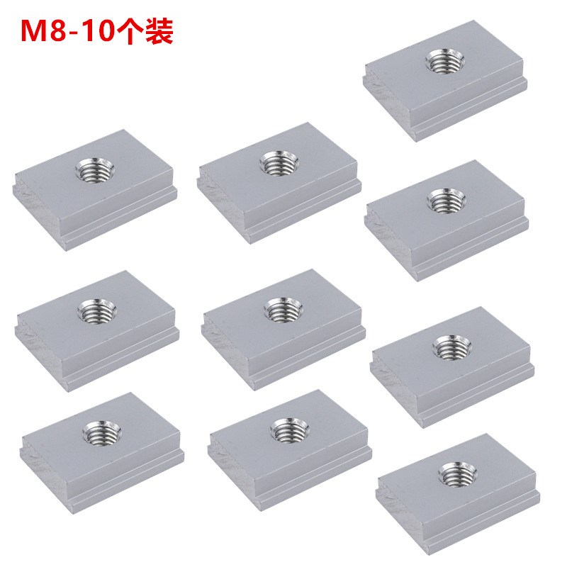 木工压板M6g/M8小滑块 T螺丝把手滑槽T槽 工作台配件