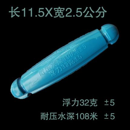 长方形橄榄形塑料浮子浮标穿孔浮漂7克至68克单层三层渔网通用