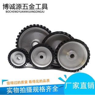 砂带机橡胶轮 铝芯轮砂带套轮打磨抛光轮300主动轮太阳轮胶轮定做