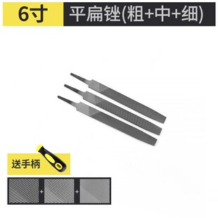 锉刀钢锉打磨工具圆锉平板半圆三角钳工高档锉刀钨钢超硬钳工锉子