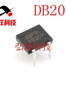 全新 DB207 2A/1000V 直插DIP-4 整流桥 桥堆