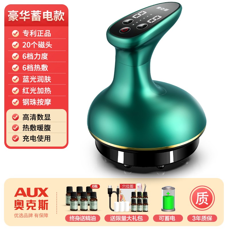 电动刮痧仪器经络刷全身通用肩颈部淋巴疏通拔罐揉腹按摩神器加热