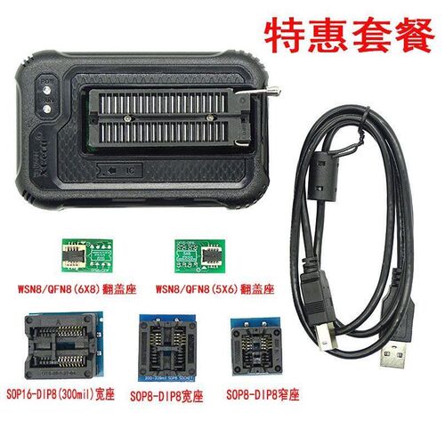 XGecu T48 TL866通用编程器 笔记本 汽车 主板 flash bios烧录