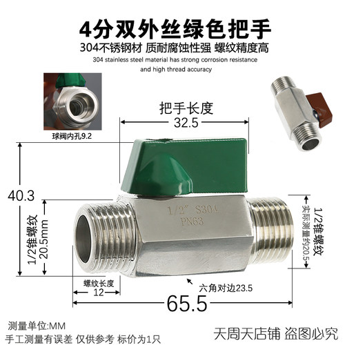 304不锈钢内外丝活接球阀 4分DN15水开关双内丝六分 1寸直通阀门