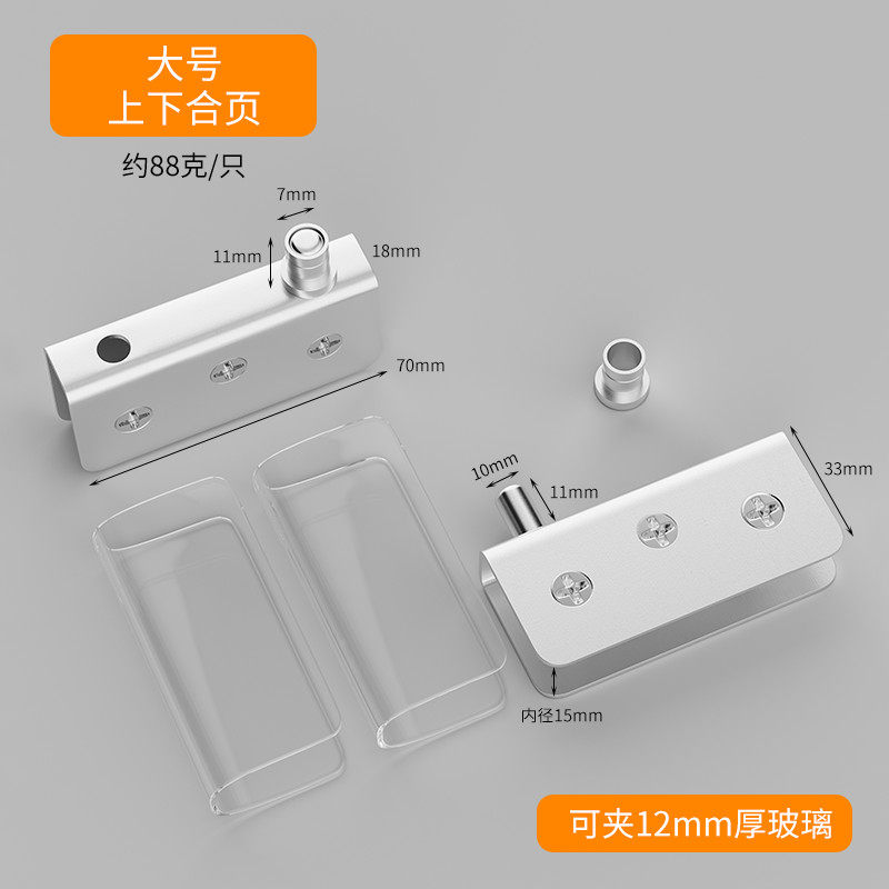 玻璃门合页不锈钢加厚免打孔橱柜沐浴房无框玻璃夹铰链固定夹卡扣,厨房电器,商用制热电器配件,淘宝优惠券,粉丝福利购,淘宝优惠卷